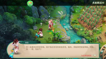 葫芦娃奇幻世界手游最新版截图2