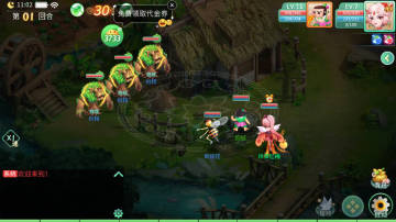 葫芦娃奇幻世界手游最新版截图1