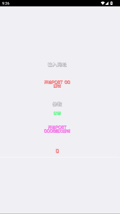 СŹ°汾5.0׿ͼ2