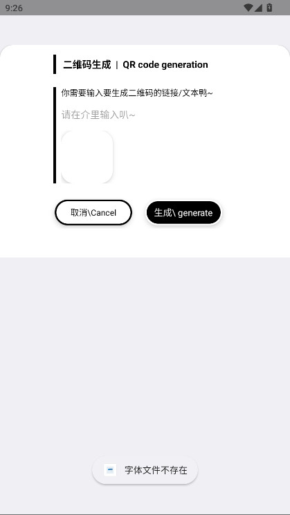 СŹ°汾5.0׿ͼ4