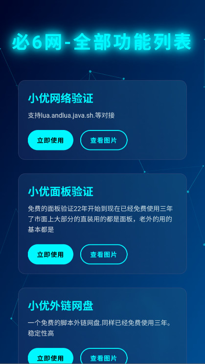 СŹ°汾5.0׿ͼ1