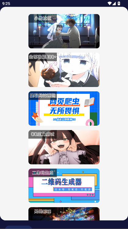 СŹ°汾5.0׿ͼ0