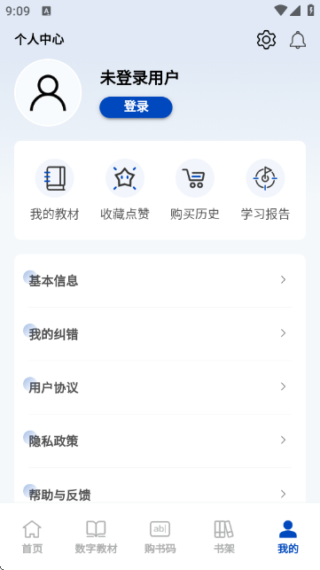 ƽ̲ƽ̨app3.1.1׿ͼ0