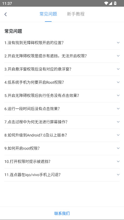 ָٷ3.2.4׿ͼ1