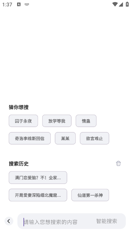 ķС˵2.9.0°汾ͼ1