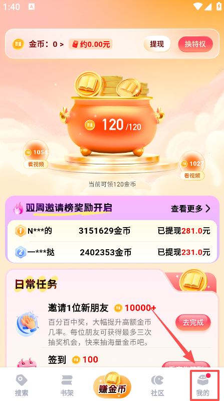 ķС˵2.9.0°汾ͼ3