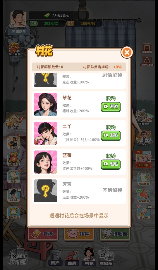¸ũ1.0׿ͼ1