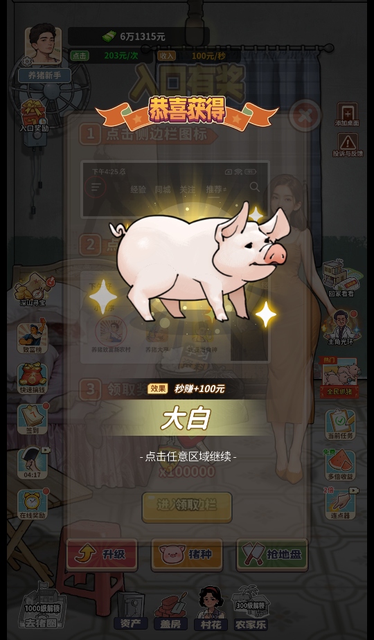 ¸ũ1.0׿ͼ2