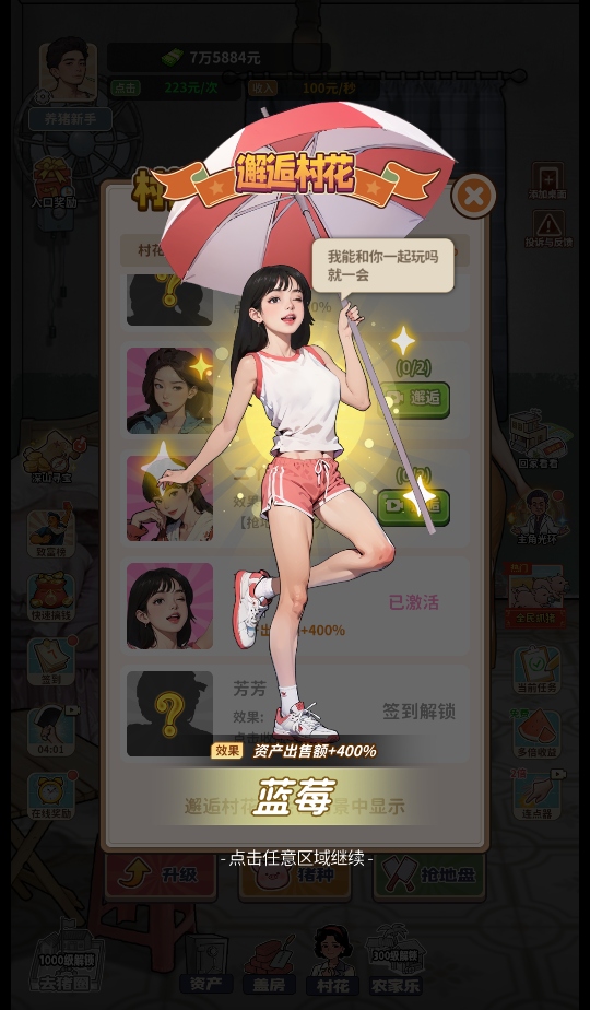 ¸ũ1.0׿ͼ0