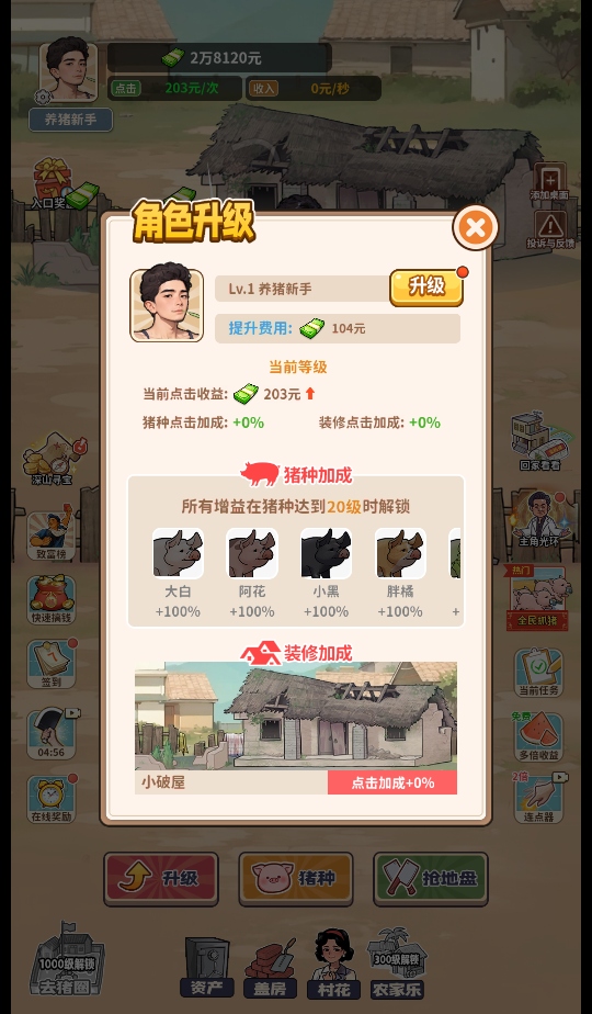 ¸ũ1.0׿ͼ3