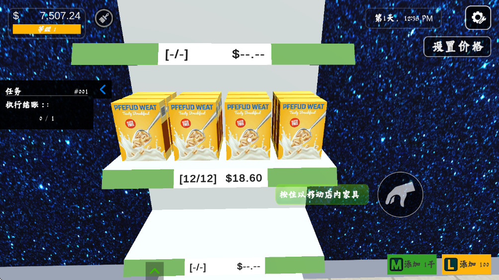 3D۵°1.0.0׿ͼ2