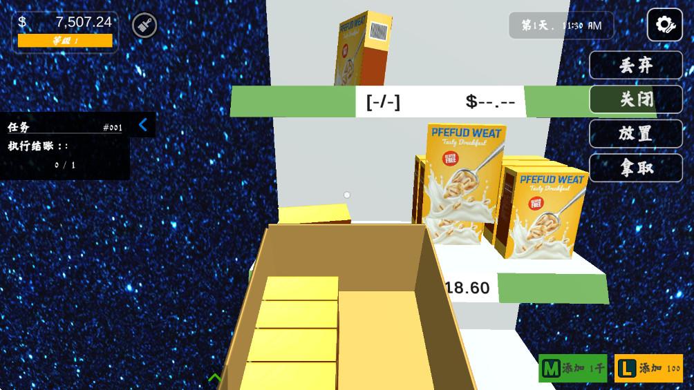 3D۵°1.0.0׿ͼ3