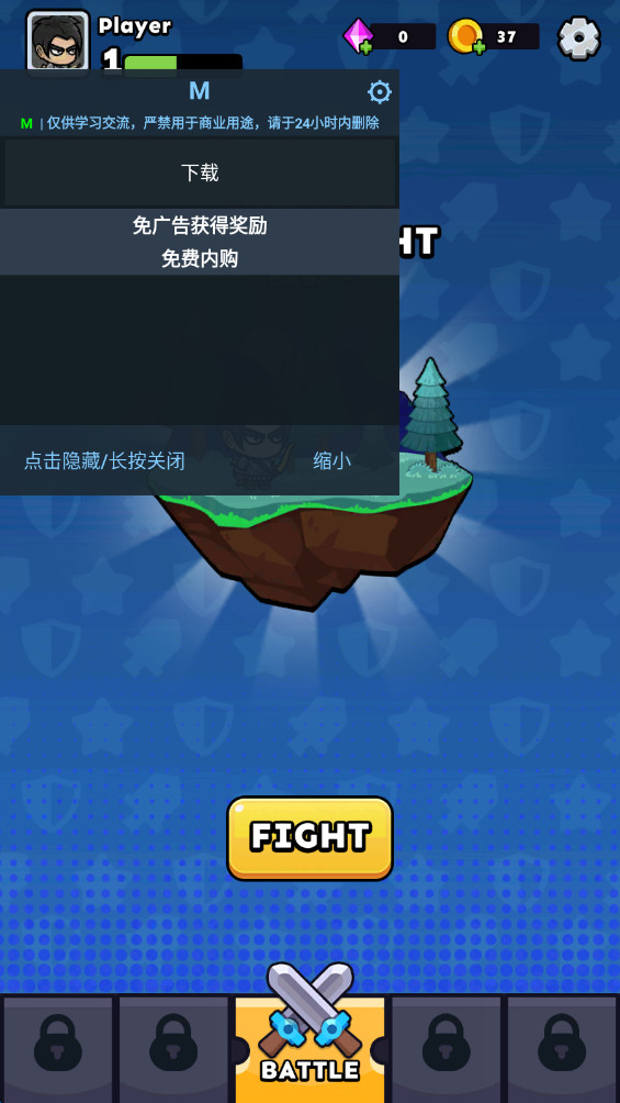 Ӣ֮ս°(Crazy Cup: Hero Battle)1.1.8׿ͼ1