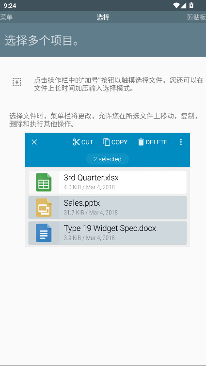 FXļİ9.0.1.2׿ͼ0