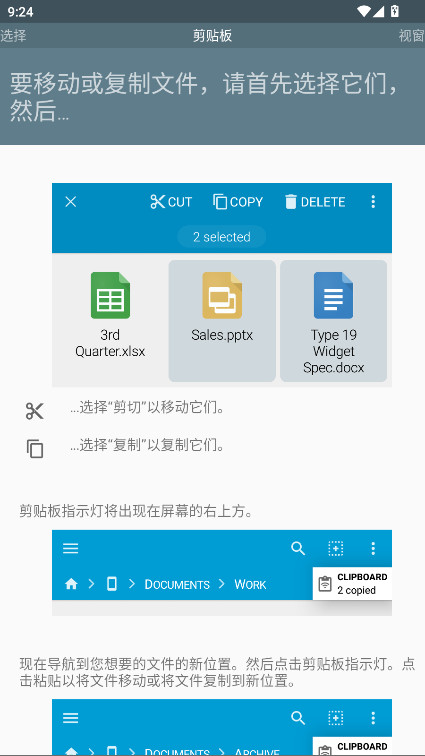 FXļİ9.0.1.2׿ͼ1