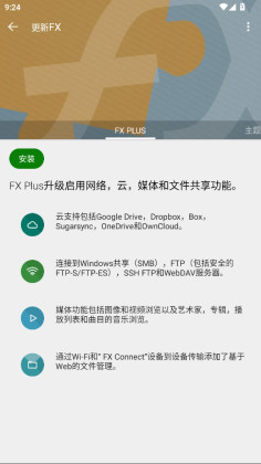 FXļİͼ4