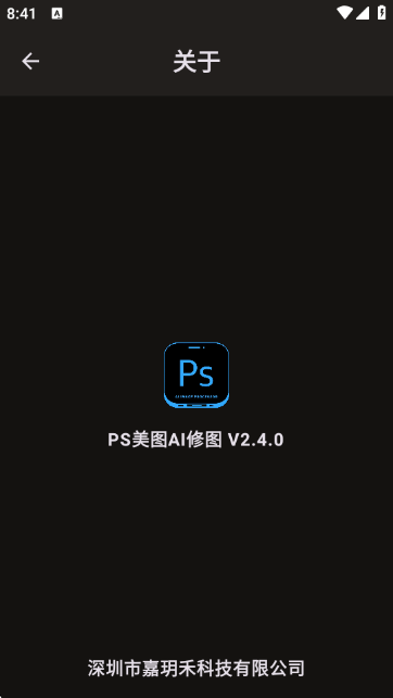 PSͼAIͼ2.4.0׿ͼ0