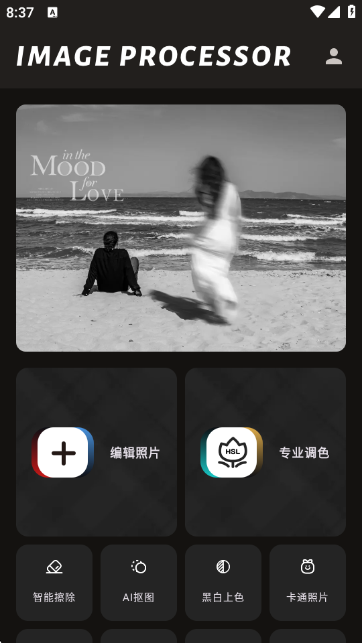 PSͼAIͼ2.4.0׿ͼ3