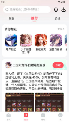 3387Ϸӹٷͼ0