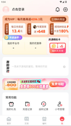 3387Ϸӹٷͼ2