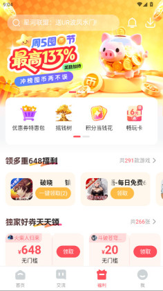 3387Ϸӹٷͼ1