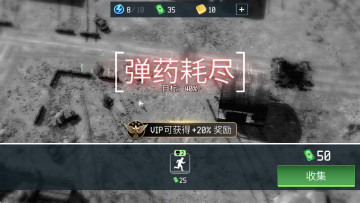 ս˻½ըƽͼ2