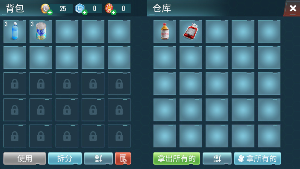 ר°汾(Survival Point)0.0.641׿ͼ2