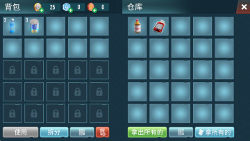 ר°汾(Survival Point)ͼ2
