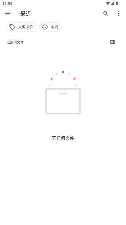 ͬٷ3.0.25.5.27.DEV׿ͼ1