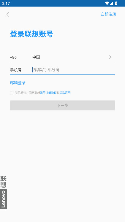 ܴ洢app°1.0.15׿ͼ1