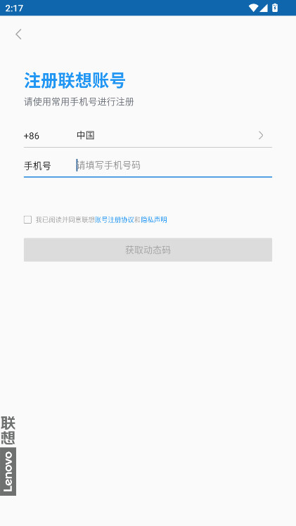 ܴ洢app°1.0.15׿ͼ2