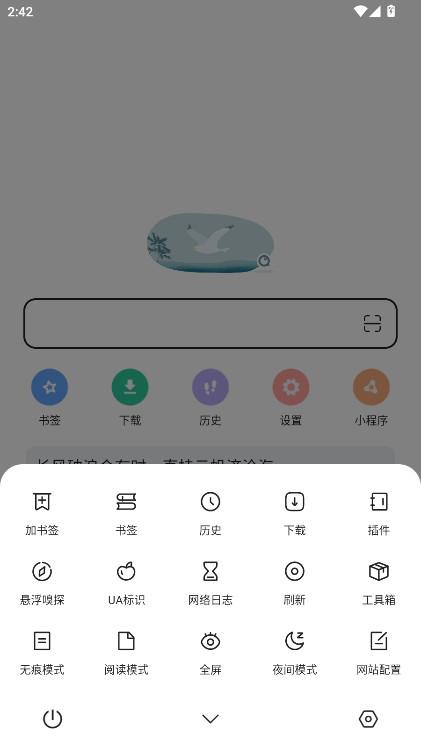޹6.82׿ͼ0