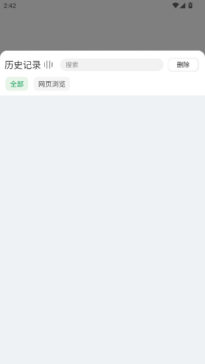 ޹6.82׿ͼ4