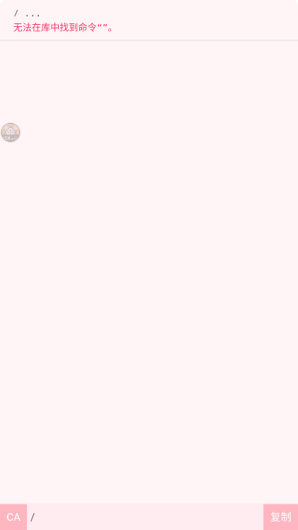 °ٷ0.1.7׿ͼ3