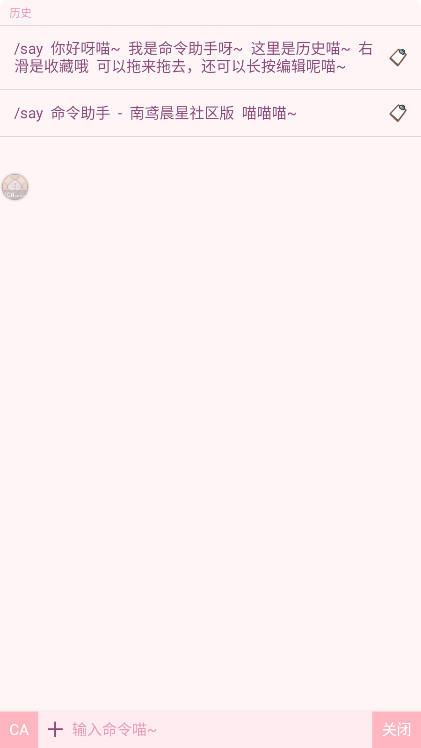 °ٷ0.1.7׿ͼ2
