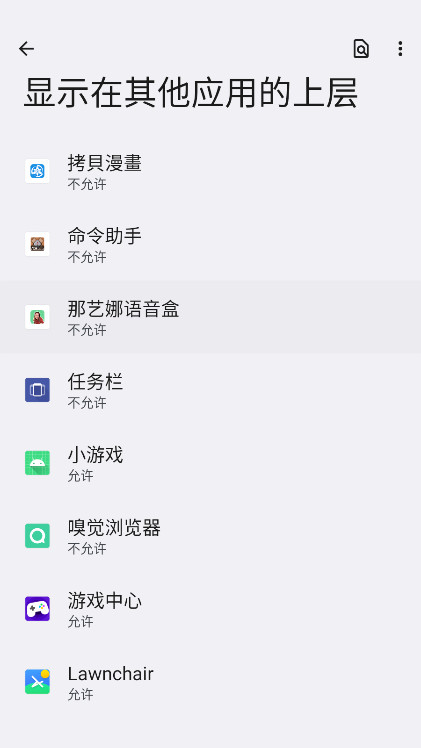 °ٷ0.1.7׿ͼ1