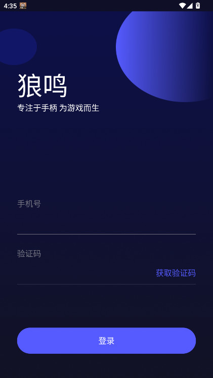 ֱapp°汾1.4.0׿ͼ0