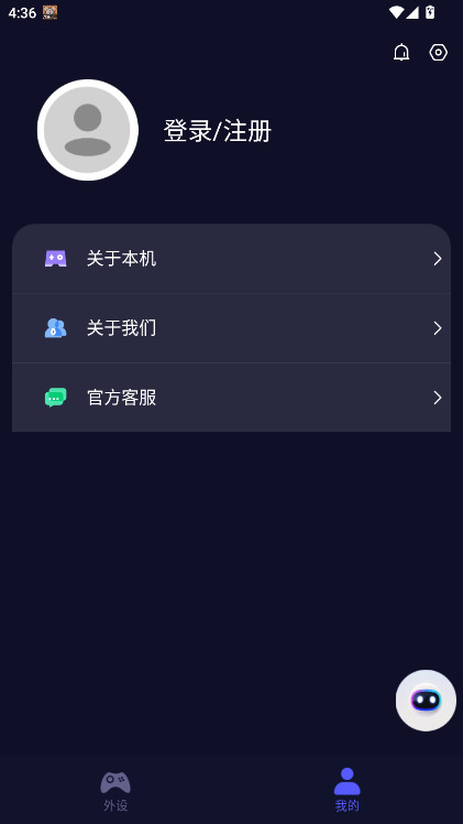 ֱapp°汾1.4.0׿ͼ3