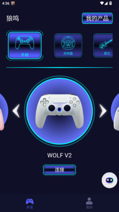 ֱapp°汾ͼ1