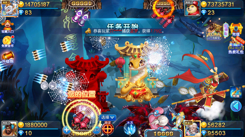 捕鱼千炮版本最新版5.10.10安卓版截图3