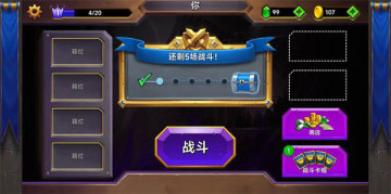 Ǳս޽Ұ(Castle Crush)ͼ0