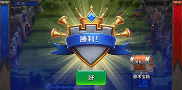 Ǳս޽Ұ(Castle Crush)ͼ3