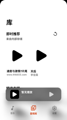 Salam Player������ͼ2