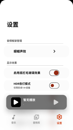 Salam Player������ͼ3