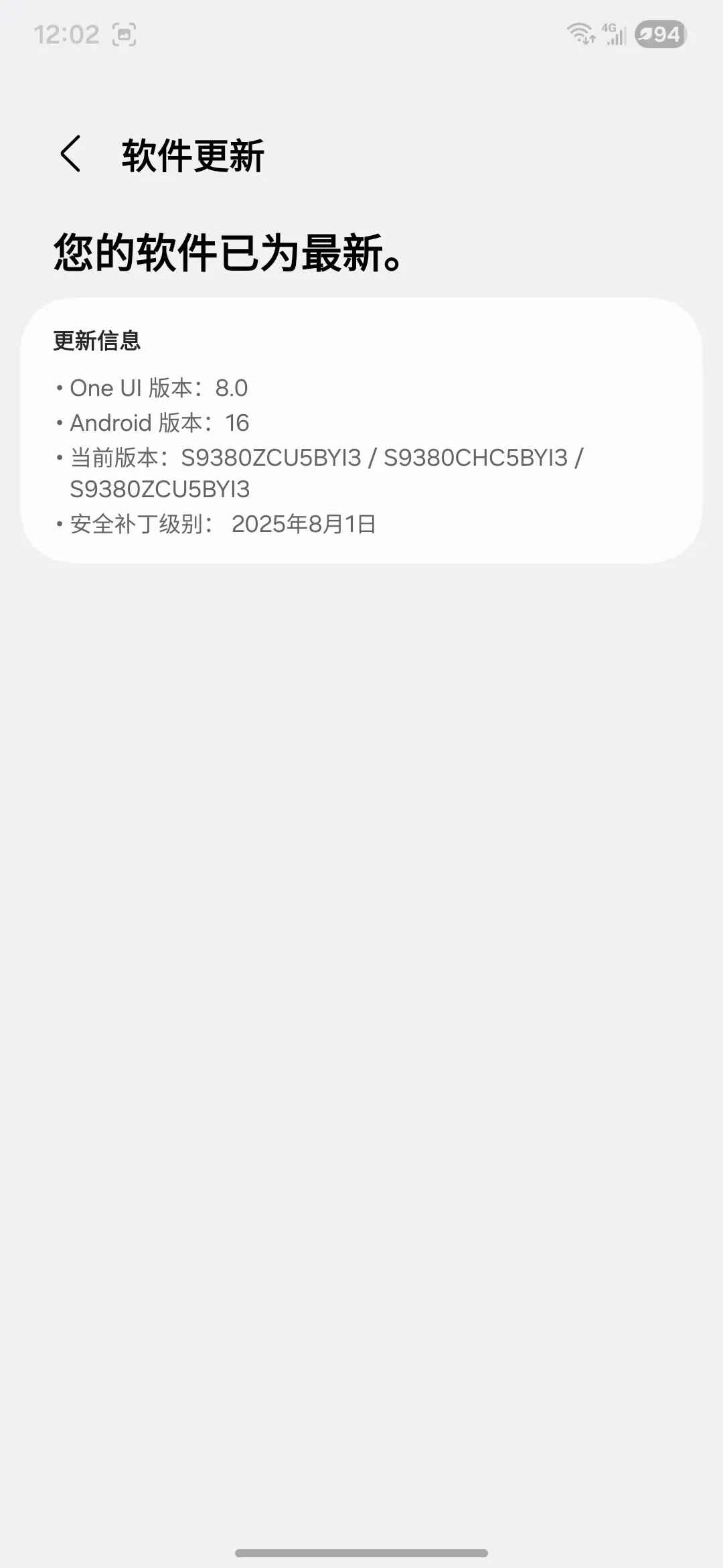 Galaxy S25 Ultraаٷ̼S9380ZCU5BYI3°ͼ0