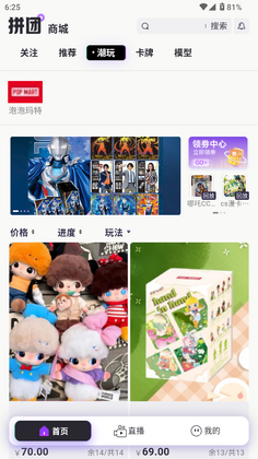 潮谷街预览图