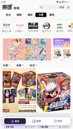 潮谷街预览图