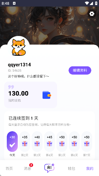 ٷapp1.0.4׿ͼ0