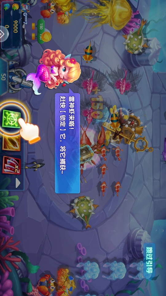 捕鱼次时代2025最新版1.0.0安卓版截图1