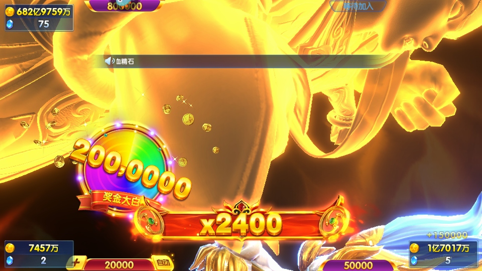 捕鱼大世界3d版最新版5.98.08安卓版截图1